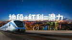 微信刷屏价值海报
