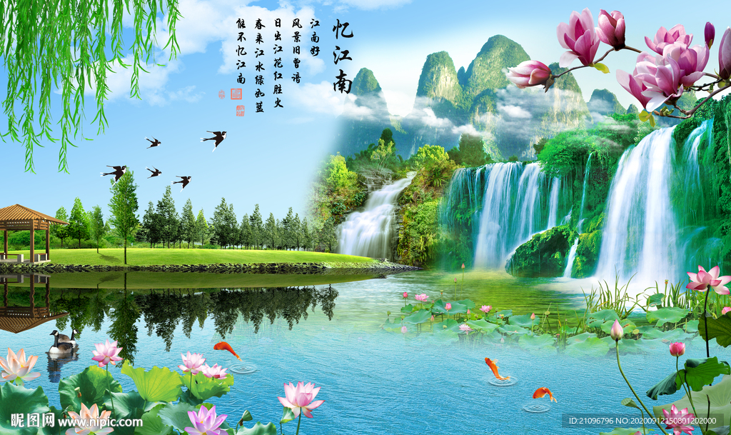 沙发背景