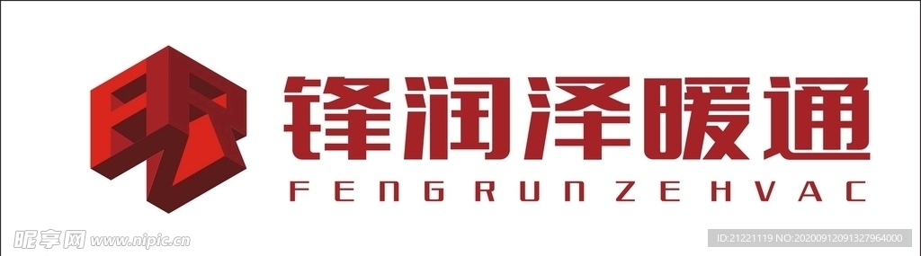 锋润泽