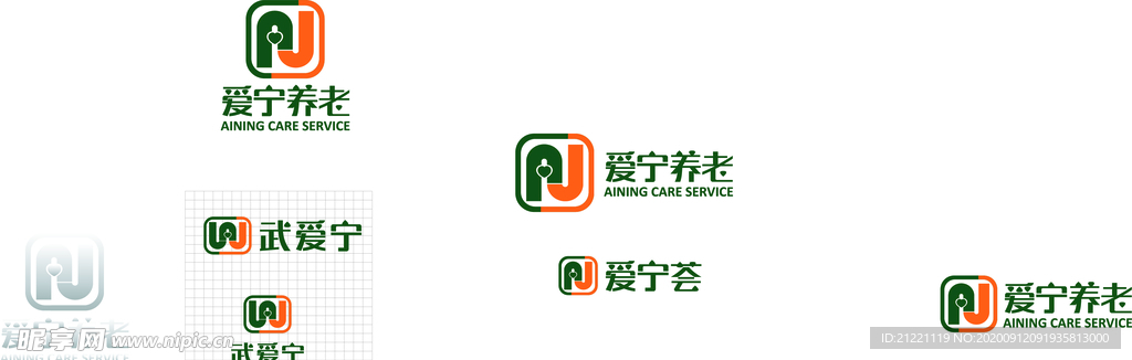 爱宁