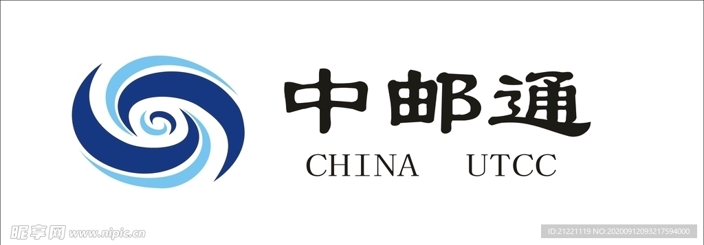 中邮通
