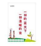 儿童之家