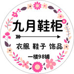 鞋柜