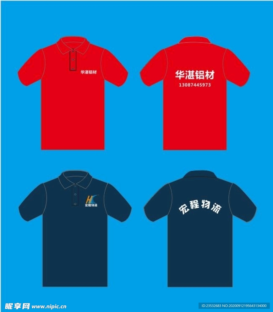 衣服手绘