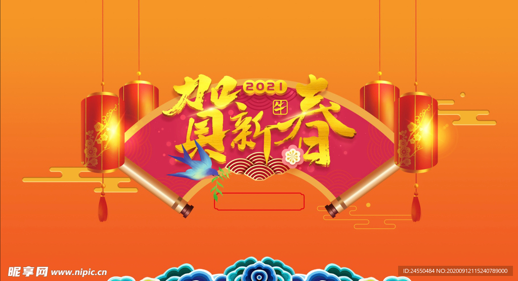 台历封面