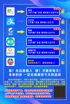 蓝色海报