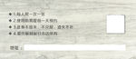 代金券背面