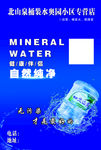 纯净水蓝色