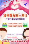 便民平台推广