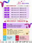 艺术培训高端
