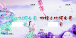 中国风卡券