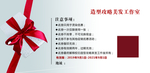 美发代金券