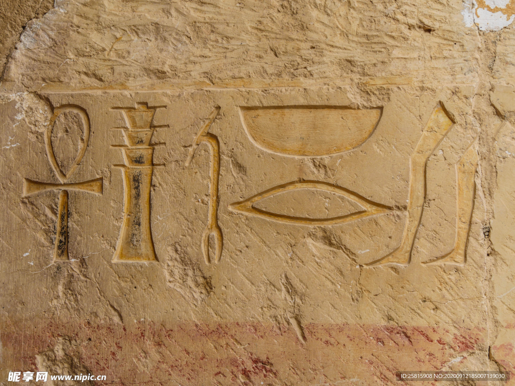古埃及文字
