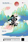 重阳