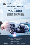 汽车