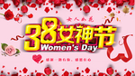 女生节