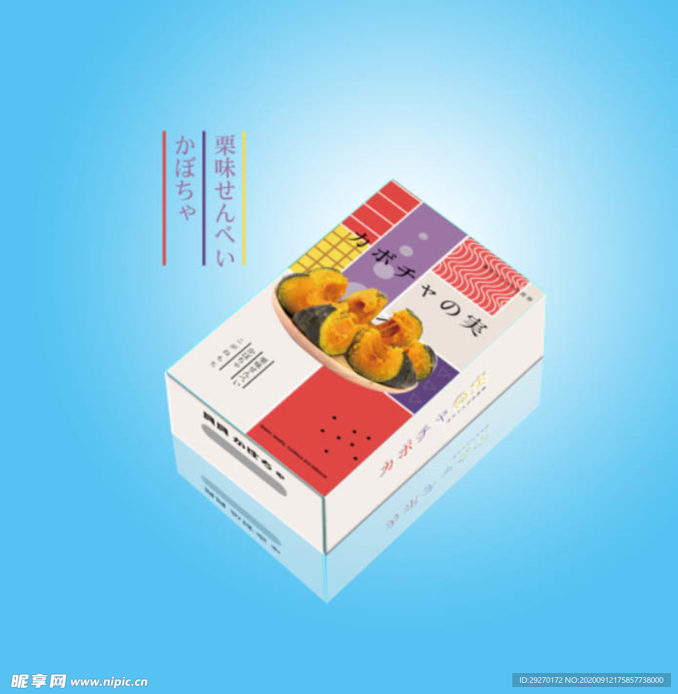 贝贝南瓜两粒装 印刷版