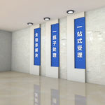 文字上墙