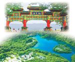 七星岩