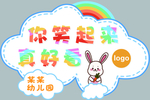 你笑起来真好看