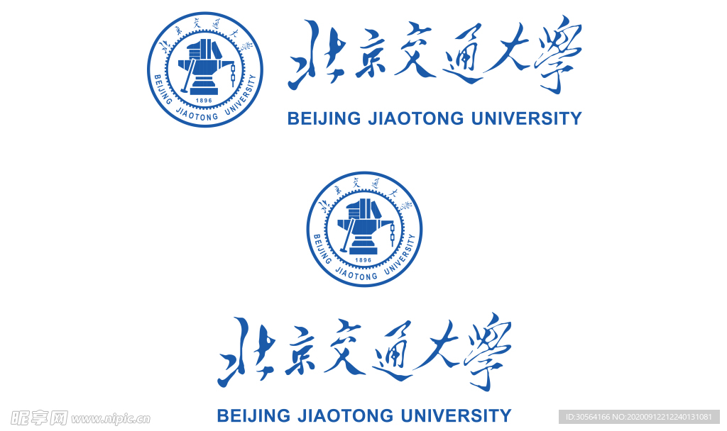 北京交通大学标志标识图标素材