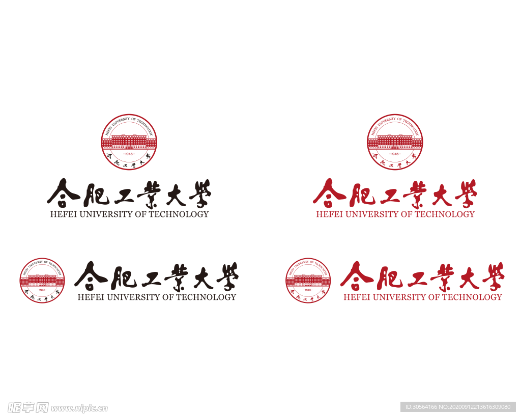 合肥工业大学标志标识图标素材
