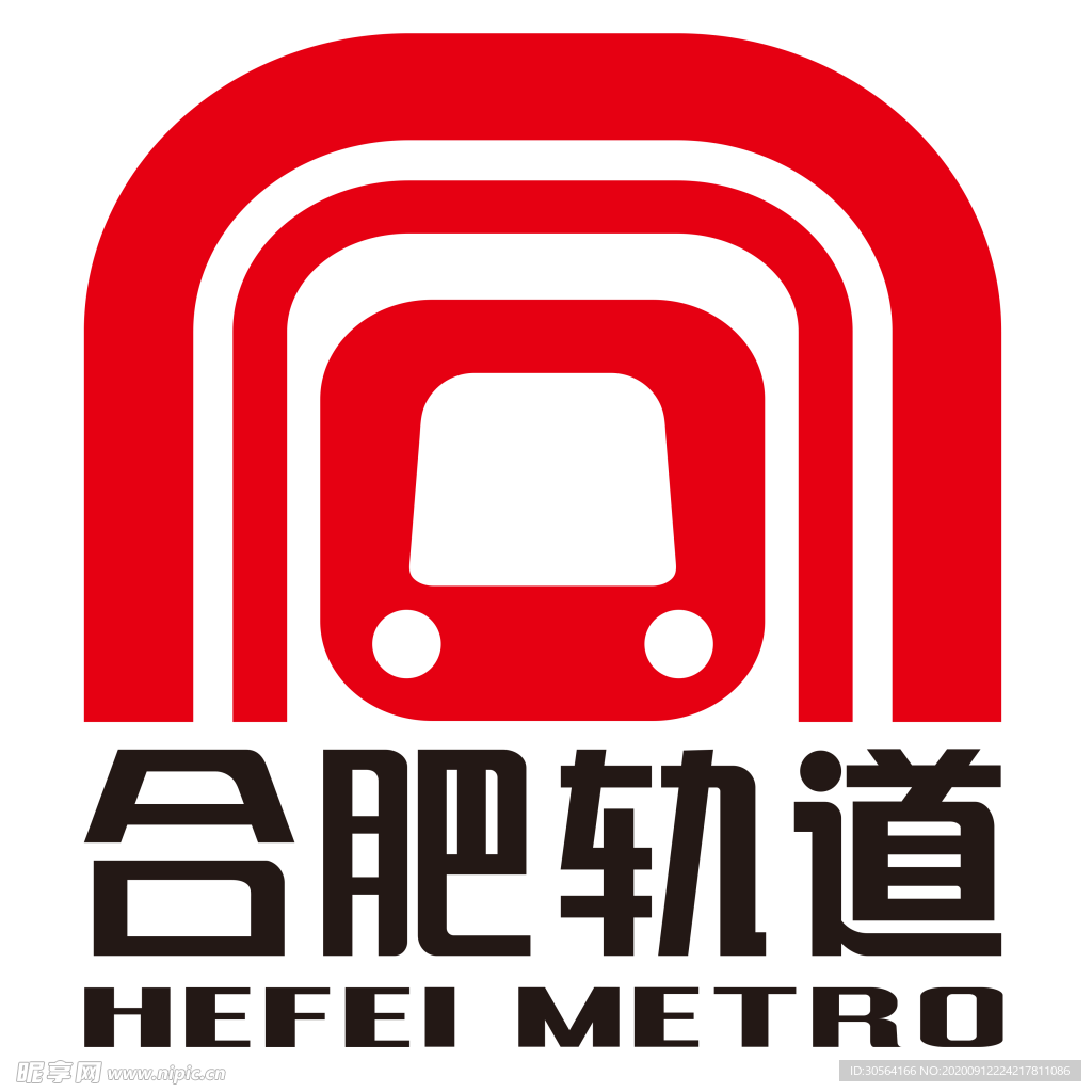 合肥轨道标志标识图标素材