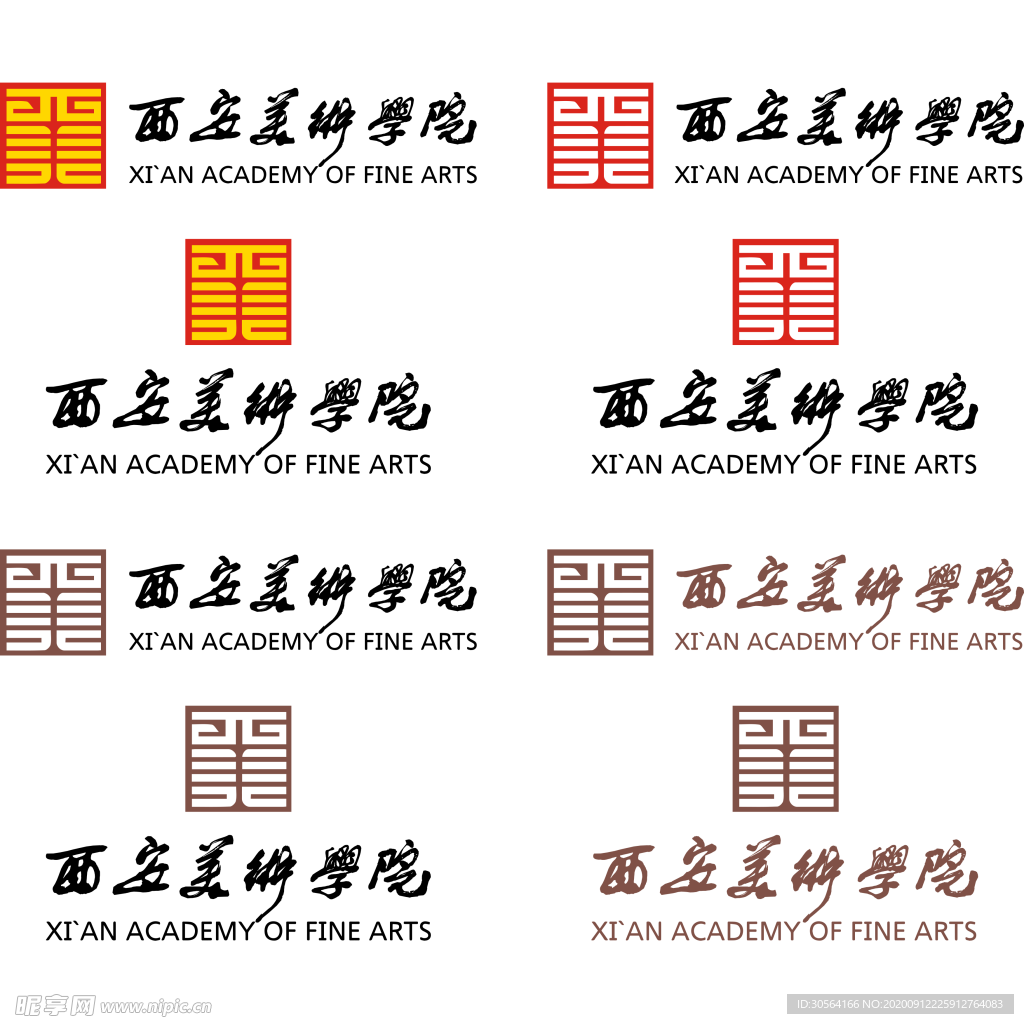 西安美术学院图标图形标志素材