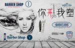 背景墙