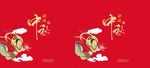 中秋手提袋展开图