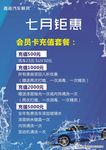 优惠券