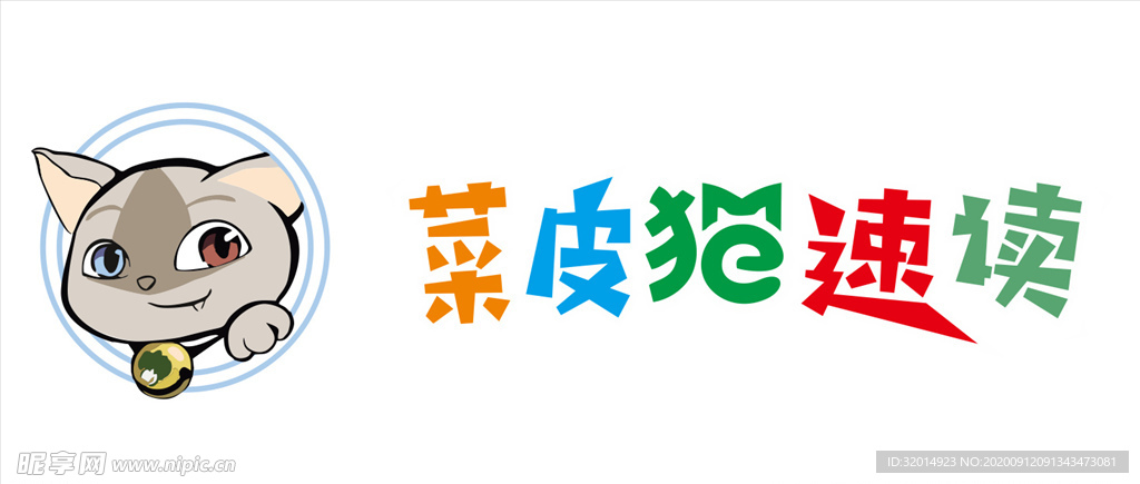 猫头logo