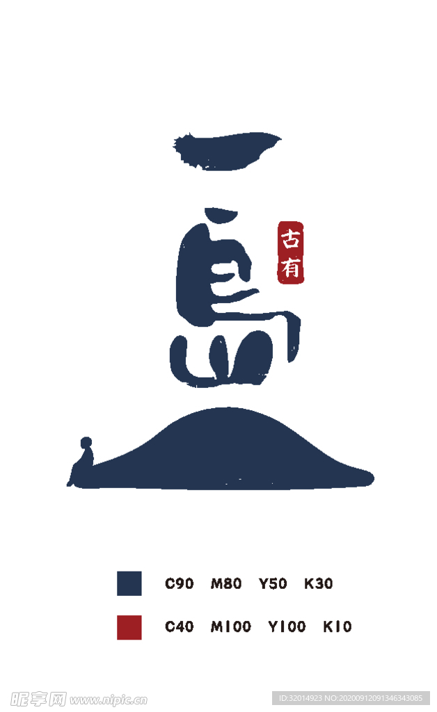 现代岛屿logo宣传语图片