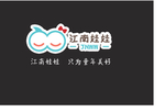江南娃娃logo