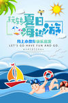 剪纸风格海报