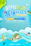 剪纸风格海报