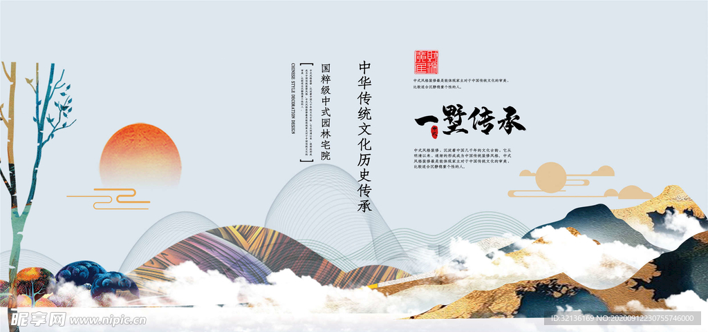 地产