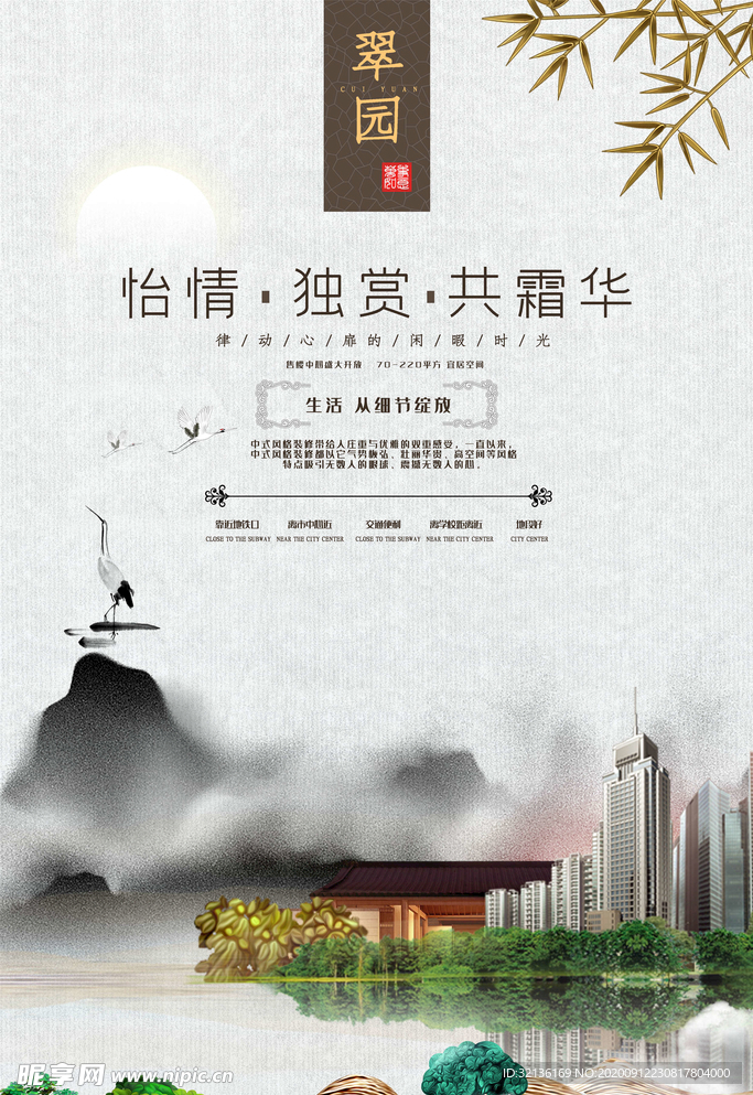 地产