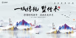 高端房地产
