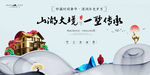 高端房地产