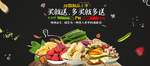 零食