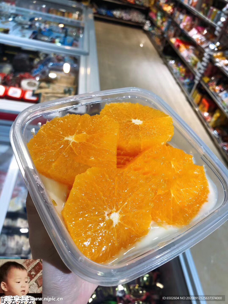 澳洲橙子捞