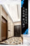 中式单张