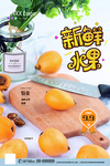 水果