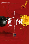 重阳