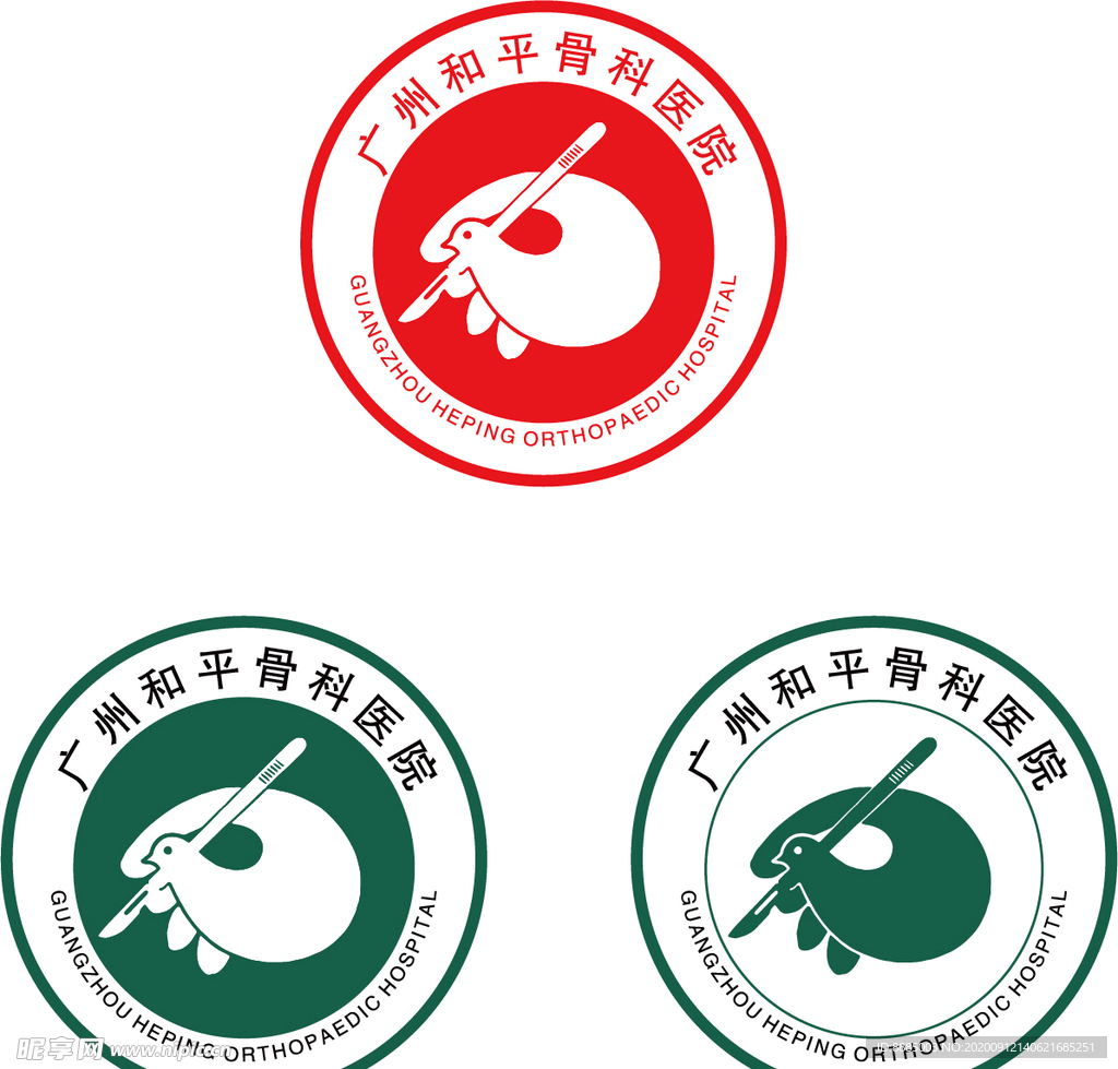 广州和平骨科医院