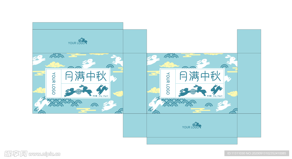中秋月饼包装盒