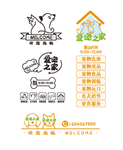 宠物店贴纸