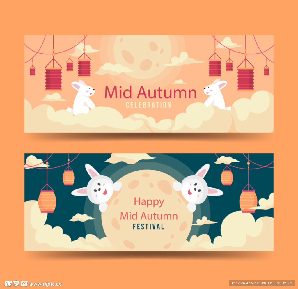 中秋节banner