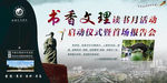 学校背景